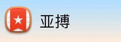 亚搏 Logo